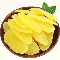 สับปะรดแห้งต้นตำรับ รสหวานอมเปรี้ยว 100g 500g  菠萝干