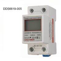 KWh มิเตอร์ไฟฟ้า LCD เมตรติดตั้ง Single Watt 230V DDS6619 Digital