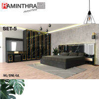 Raminthra Furniture ชุดห้องนอน 5ฟุต รุ่น Jessica A บานทึบ ( เตียง 5ฟุต +ตู้หัวเตียง 2ข้าง+โต๊ะแป้ง 120 ซม.+ตู้เสื้อผ้า 2.40ม. +ที่นอนสปริง ) Bedroom Set สี AG/DM/GL