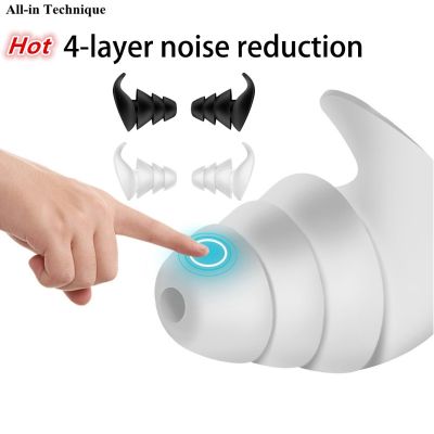 1Pair 3 Layer Soft Silicone Ear Plugs Tapered Sleep Noise Reduction Earplugs Sound Insulation Ear Protector