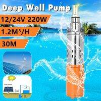 ( Promotion+++) คุ้มที่สุด ✅พร้อมส่งSolar pump ปั๊มพลังงานแสงอาทิตย์ ปั๊มสกรู DC 12V/24V 250W ปริมาณน้ำมือถือ ปั๊มลึกดี สายไฟยาว 17เมตร ราคาดี ปั้ ม น้ำ ปั๊ม หอยโข่ง ปั้ ม น้ํา โซ ล่า เซล เครื่อง ปั๊ม น้ำ อัตโนมัติ