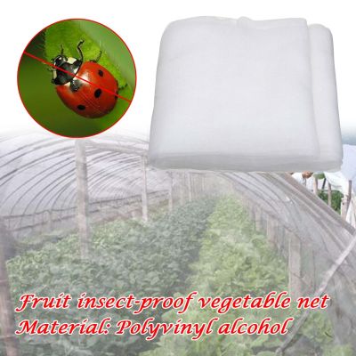 [Hot K] ตาข่ายดักแมลงไล่แมลงผักเรือนกระจก60ตาข่ายหนาสำหรับการปรับปรุงพันธุ์พืชสวนเกษตร
