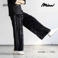 Mimi Velvet Long Pants กางเกงผ้ากำมะหยี่ ทรงกว้างเอวยางยืด (AT5DBL)