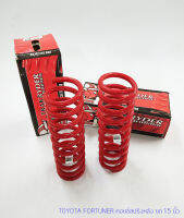 PEDDERS Coil Spring-Toyota Fortuner ยก 1.5 นิ้ว (หลัง)