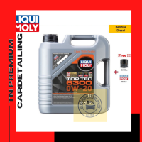 Liqui Moly 0W-20  Top Tec 4200 ขนาด 5 ลิตร แถมกรองตรงรุ่น