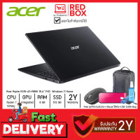 [กดโค๊ดลดเพิ่ม] Acer Aspire A315-43-R8BH 15.6 FHD / Ryzen 7 5700U / 8GB / SSD 512GB / Win11 / 2Y แลปทอป