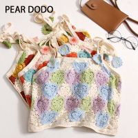 PEAR DODO วินเทจเกาหลีตะขอสั้นสายรัดกลวงดอกไม้เสื้อกล้ามสำหรับผู้หญิง