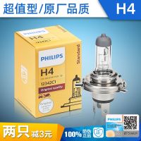 สำหรับ Philips ไฟหน้ารถหลอดไฟ H4 12V 55/60W 24V 70/100W Fit Tiida Liwei Jetta