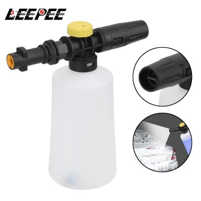 Nozzles K3 K4 K5 K6 K7 Serie Sprayer Lance 750ML Pressure Gun Foam Washers Car Motorcycle Cleaning