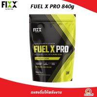 Fixx Fuel X Pro 840g เครื่องดื่มให้พลังงานชนิดผงละลายน้ำ