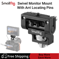 [Clearance Promotion]SmallRig จอแบบหมุนได้ Mount กับ Arri ตำแหน่ง Pins 2174