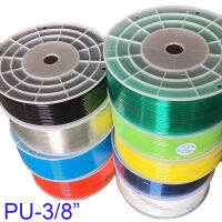 เส้นผ่าศูนย์กลางภายนอก38นิ้ว PU-38 100เมตรที่มีคุณภาพสูงนิวเมติยูรีเทน TPU หลอดสีเหลืองท่อล้างท่อสีฟ้าสำหรับอากาศ