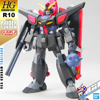 BANDAI GUNPLA HIGH GRADE HG 1/144 RAIDER GUNDAM โมเดล กันดั้ม กันพลา VCA GUNDAM