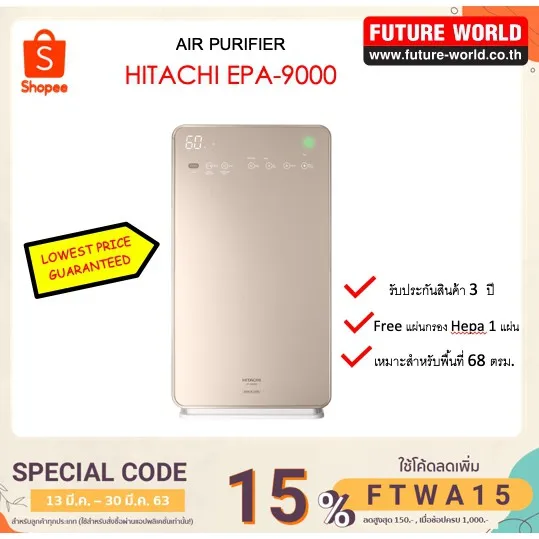 HITACHI AIR PURIFIER EPA9000 Lazada.co.th