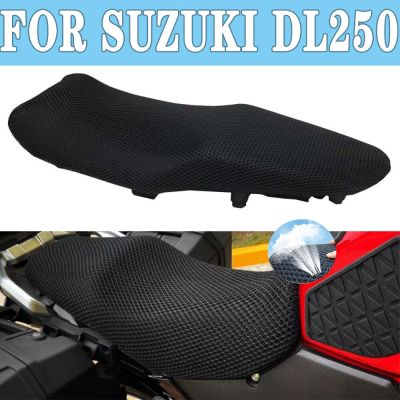 ปลอกหมอนที่นั่งรถจักรยานยนต์สำหรับ Suzuki V-Strom DL250 V Strom DL 250ครีมกันแดดระบายอากาศได้3D เคสระบายความร้อน