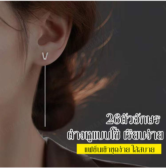 luoaa01-สายหูแม่เหล็กสีเงินปีใหม่สไตล์เกาหลี