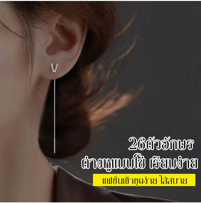 luoaa01-สายหูแม่เหล็กสีเงินปีใหม่สไตล์เกาหลี