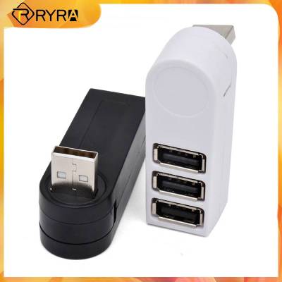 Hyra USB C ฮับ3พอร์ต2.0เครื่องแยกอเนกประสงค์ตัวขยายสัญญาณ USB ตัวแปลงคอมพิวตอร์มัลติฟังก์ชันสำหรับแล็ปท็อปแมคบุ๊คอุปกรณ์สำนักงาน
