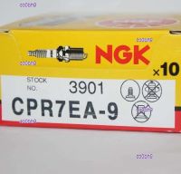 co0bh9 2023 High Quality 1pcs NGK spark plug CPR7EA-9 Youyue machete LEDA125 Fenglang Piaoyue 110 Haoyue rule CPR6EA-9