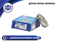 ลูกปืนล้อหลังยี่ห้อ KDD ใช้สำหรับรุ่นรถ MITSUBISHI CHAMP (28KW01-A-GA5SA)