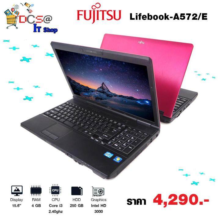 FUJITSU LIFEBOOK A572/E Core i3 เพียง 4,290.- มีบริการเก็บเงิน