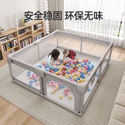 [COD] Baby fence on the ground infants and young childrens indoor living room crawling mat guardrail safe toddler hot