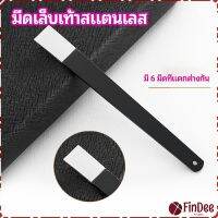 FinDee ชุดมีดแซะเล็บขบ ตัดเล็บขบ  ที่งัดเล็บ แต่งเล็บ stainless steel pedicure knife มีสินค้าพร้อมส่ง