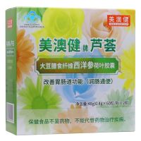 Meiaojian brand aloe vera soybean dietary fiber ginseng lotus leaf capsule capsules gift boxed to relieve constipation