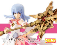 KOTOBUKIYA Megami Device Magical Baselard