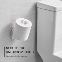 Toilet Paper Holder Tissue Rack Wall-Mounted Self-adhesive Under Cabinet Paper Roll Holders Towel Racks Kitchen Bathroom Shelf Toilet Roll Holders