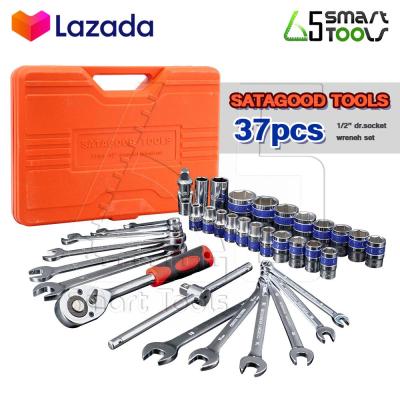 SATAGODD ชุดประแจบล็อก ประแจแหวน และลูกบล็อก 37 ชิ้น ขนาดแกน 1/2 SOCKET WRENCH SET 37 PCS