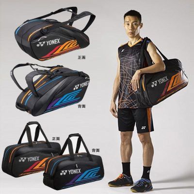 ★New★ Clearance badminton bag 6 packs Lindane genuine single shoulders yy outdoor sports men and women shoot backpack men and women promotion