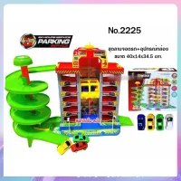 tutu toys รถรางพร้อมชุดลานจอดรถ ลานจอด 2225/0908-66A/0908-15A