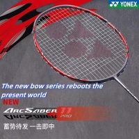 Yonex new ARCSABER 11 full carbon badminton racket Mens and womens racket sports, badminton racket for competition