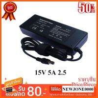 ??HOT!!ลดราคา?? Toshiba Adapter 15v 5a (หัว5.5*2.5mm) ##ชิ้นส่วนคอม อุปกรณ์คอมพิวเตอร์ เมนบอร์ด หน้าจอ มอนิเตอร์ CPU เม้าท์ คีย์บอร์ด Gaming HDMI Core Laptop