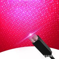 【CC】 USB Roof Atmosphere Star Disco Lamp Projector for New Year Interior Projection