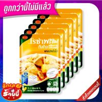 ✨ขายดี✨ โรซ่า แกงมัสมั่นไก่ 105 กรัม x 6 ซอง Roza Chicken Massaman 105 g x 6 Pcs ?ดีสุดๆ!!