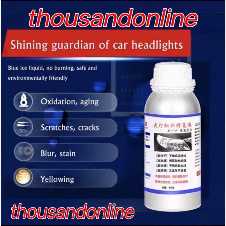 800G LIQUID CAR HEADLIGHT / HEADLAMP REFURBISHED FOR HEADLIGHT
