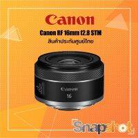 Canon RF 16mm f2.8 STM สินค้าประกันศูนย์ไทย