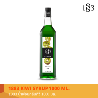 [⚡3 ขวดลด 50 บาท⚡]1883 น้ำเชื่อมกลิ่นกีวี่ 1000 มล./1883 KIWI SYRUP 1000 ml.