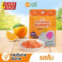 MK Vitamin Gummy วิตามินกัมมี่ ส้ม 1 ซอง ขนม เยลลี่ อร่อย มีไฟเบอร์ ช่วยระบบขับถ่าย #วิตามินสำหรับเด็ก  #อาหารเสริมเด็ก  #บำรุงสมอง  #อาหารเสริม #อาหารสำหรับเด็ก