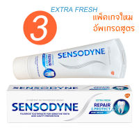 เซ็นโซดายน์ยาสีฟันรีแพร์แอนด์โพรเทคท์เอ็กซ์ตร้าเฟรช 100กรัม Sensodyne toothpaste Extra Fresh Repair &amp; Protect 100g