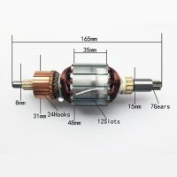 ค้อนไฟฟ้า7ฟัน Armature มอเตอร์โรเตอร์แทนที่ Hilti TE-76ค้อนไฟฟ้าโรเตอร์อะไหล่เครื่องมือพลังงานอุปกรณ์อะไหล่สว่าน