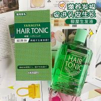 Japan YANAGIYA willow house hair growth liquid increase hair root refreshing anti-hair loss dense hair scalp nutrient solution 240ml