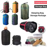 Outdoor Compression Stuff Sack Sleeping Bag Storage Package for Camping Multifunctional Travel Hiking Drifting Storage Supplies