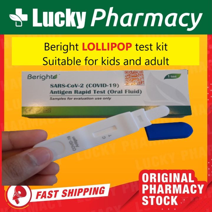 BERIGHT LOLLIPOP antigen test kit 1s (READY STOCK) Covid 19 Home Test