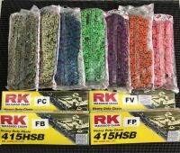 โซ่RK415 130ข้อ มี7สี เขียว ส้ม ชมพู ม่วง น้ำเงิน ทองนอก เงิน ของแท้100%