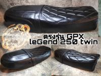 เบาะแต่ง gpx legend 250 twin เบาะตรงรุ่น gpx legend 250 twin (เหมาะสำหรับรถมอเตอร์ไซต์สไตล์วินเทจ) คาเฟ่ รุ่น gpx legend 250 twin