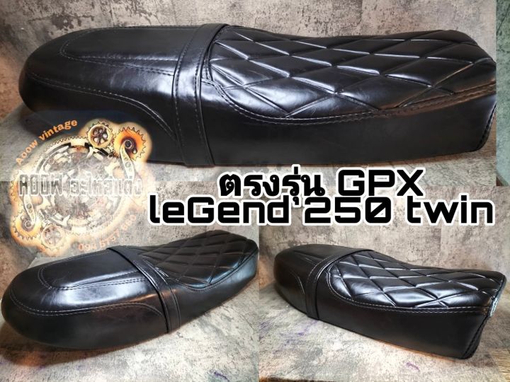 เบาะแต่ง-gpx-legend-250-twin-เบาะตรงรุ่น-gpx-legend-250-twin-เหมาะสำหรับรถมอเตอร์ไซต์สไตล์วินเทจ-คาเฟ่-รุ่น-gpx-legend-250-twin