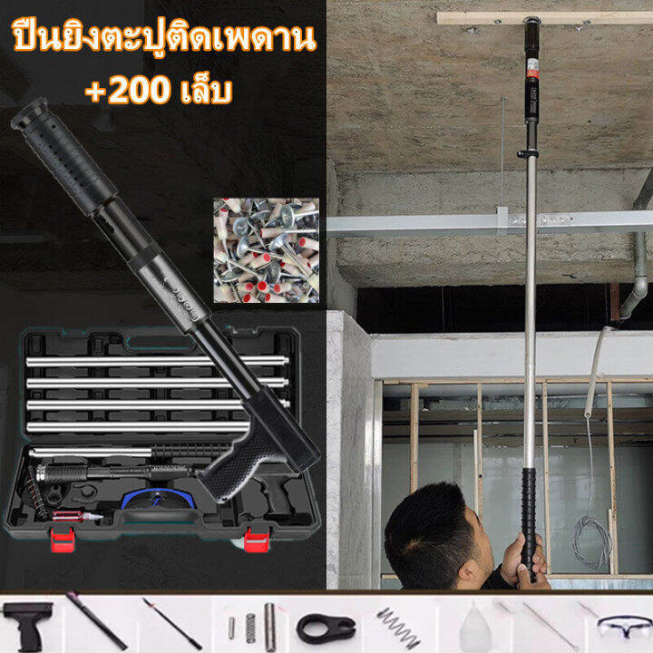 ตัวเก็บเสียงติดเพดานอัตโนมัติ-ที่วางเครื่องระงับเสียงตะปูโดยตรงแบบบูรณาการ-การติดตั้งเพดาน-ติดตั้งเครื่องปรับอากาศ-ประตูและการติดตั้งหน้าต่าง